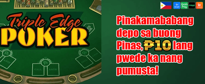 Refer-a-Friend Bonus Reward promotion banner